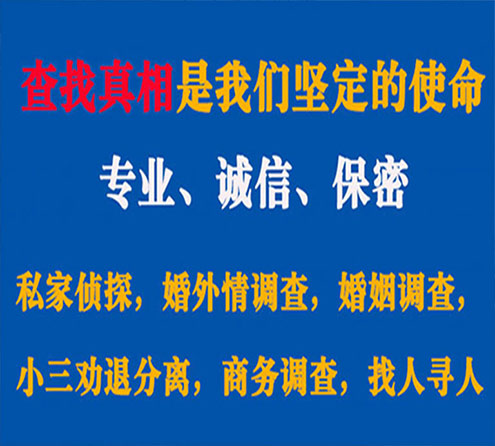 关于宁陕证行调查事务所